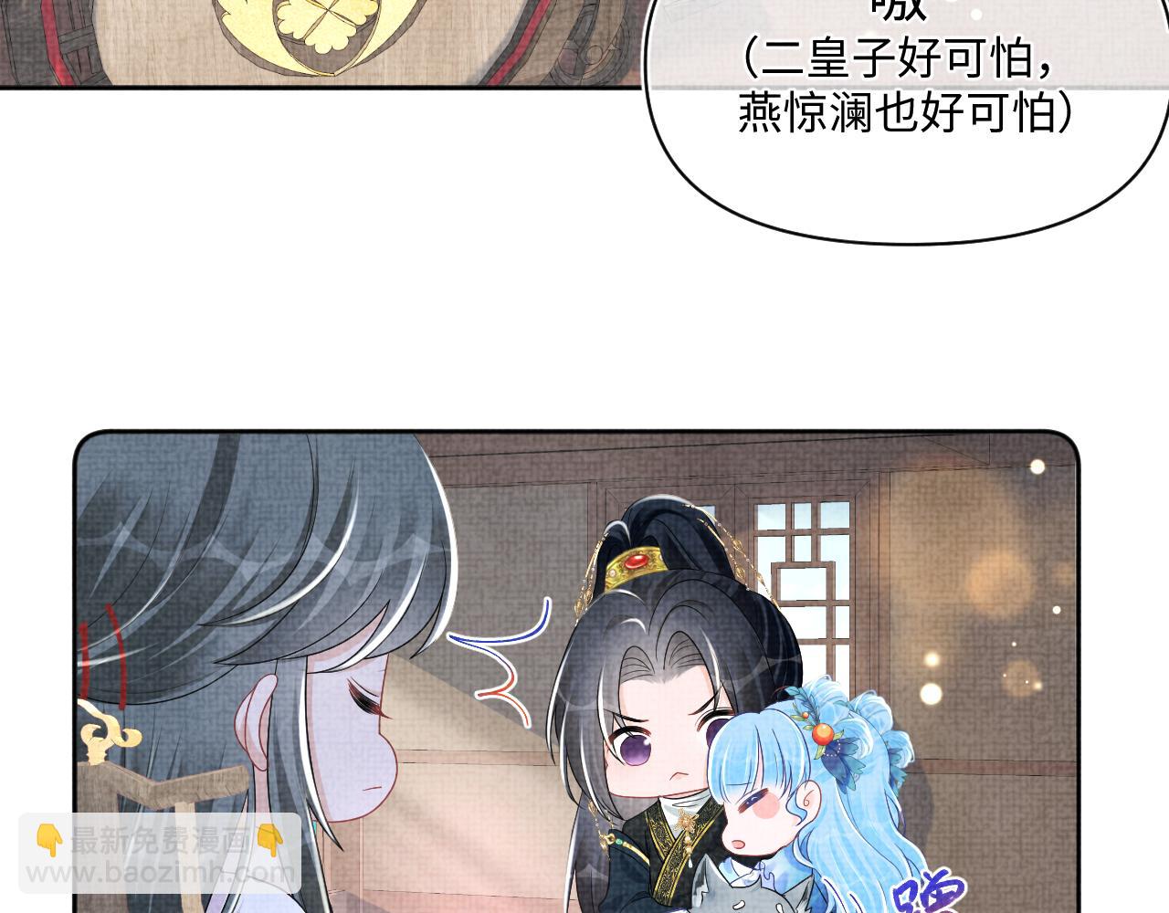 第137话 利益旋涡(1/3)-第139话