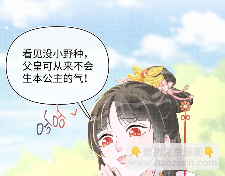 第13话 我可以和你做朋友吗？(1/3)-第15话