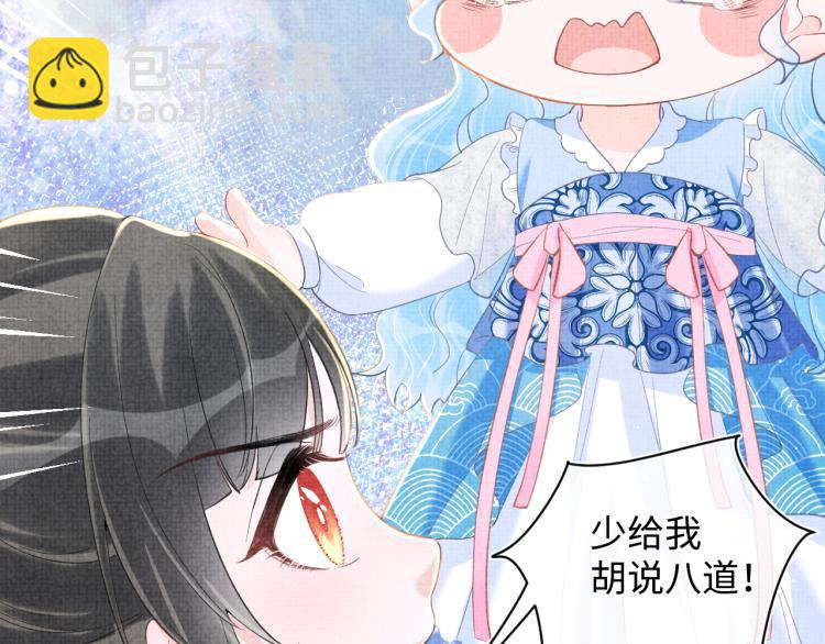 第13话 我可以和你做朋友吗？(1/3)-第15话