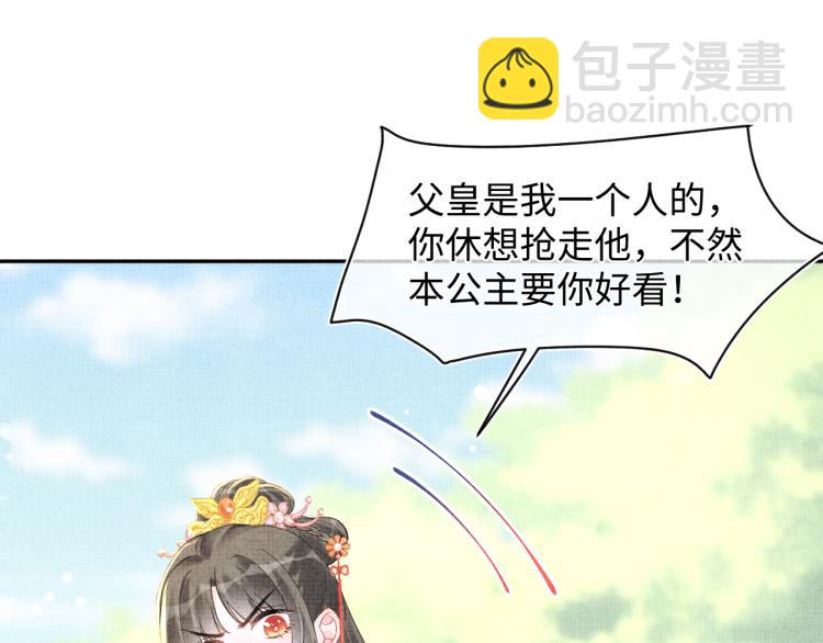 第13话 我可以和你做朋友吗？(1/3)-第15话