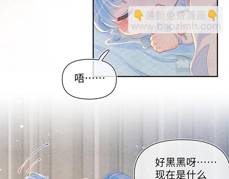 第13话 我可以和你做朋友吗？(1/3)-第15话