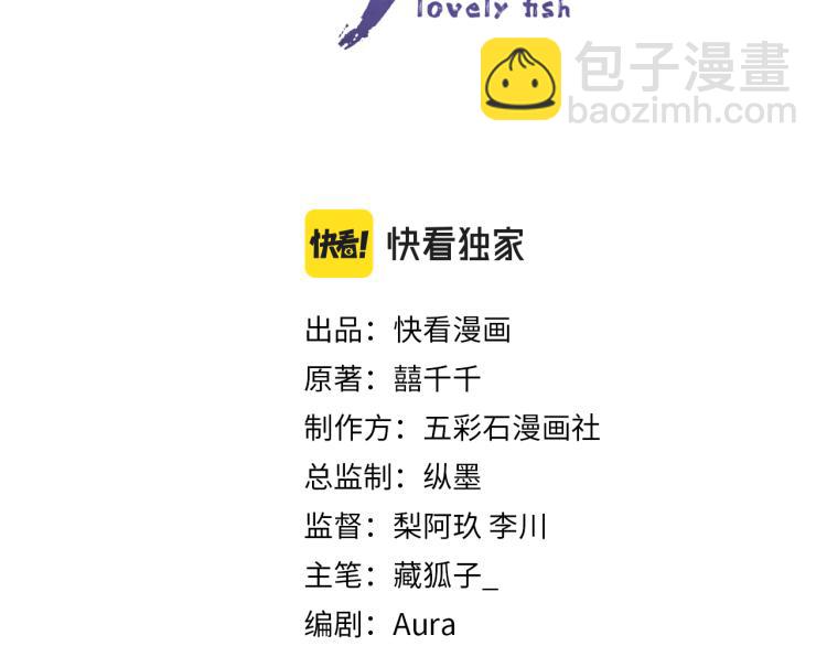 第13话 我可以和你做朋友吗？(1/3)-第15话