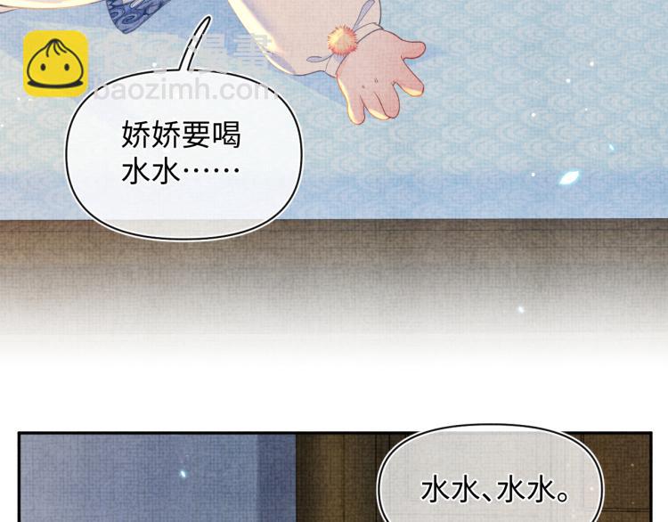 第13话 我可以和你做朋友吗？(1/3)-第15话