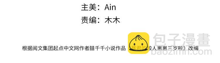 第13话 我可以和你做朋友吗？(1/3)-第15话