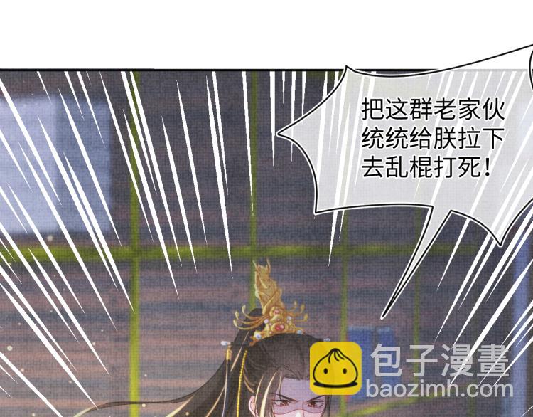 第13话 我可以和你做朋友吗？(1/3)-第15话