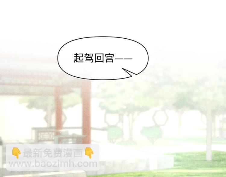 第13话 我可以和你做朋友吗？(1/3)-第15话