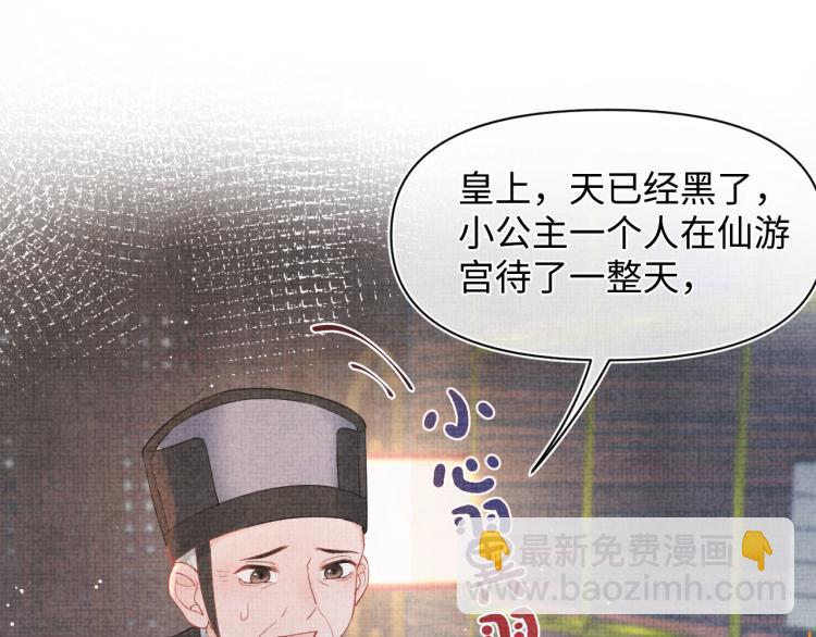 第13话 我可以和你做朋友吗？(1/3)-第15话