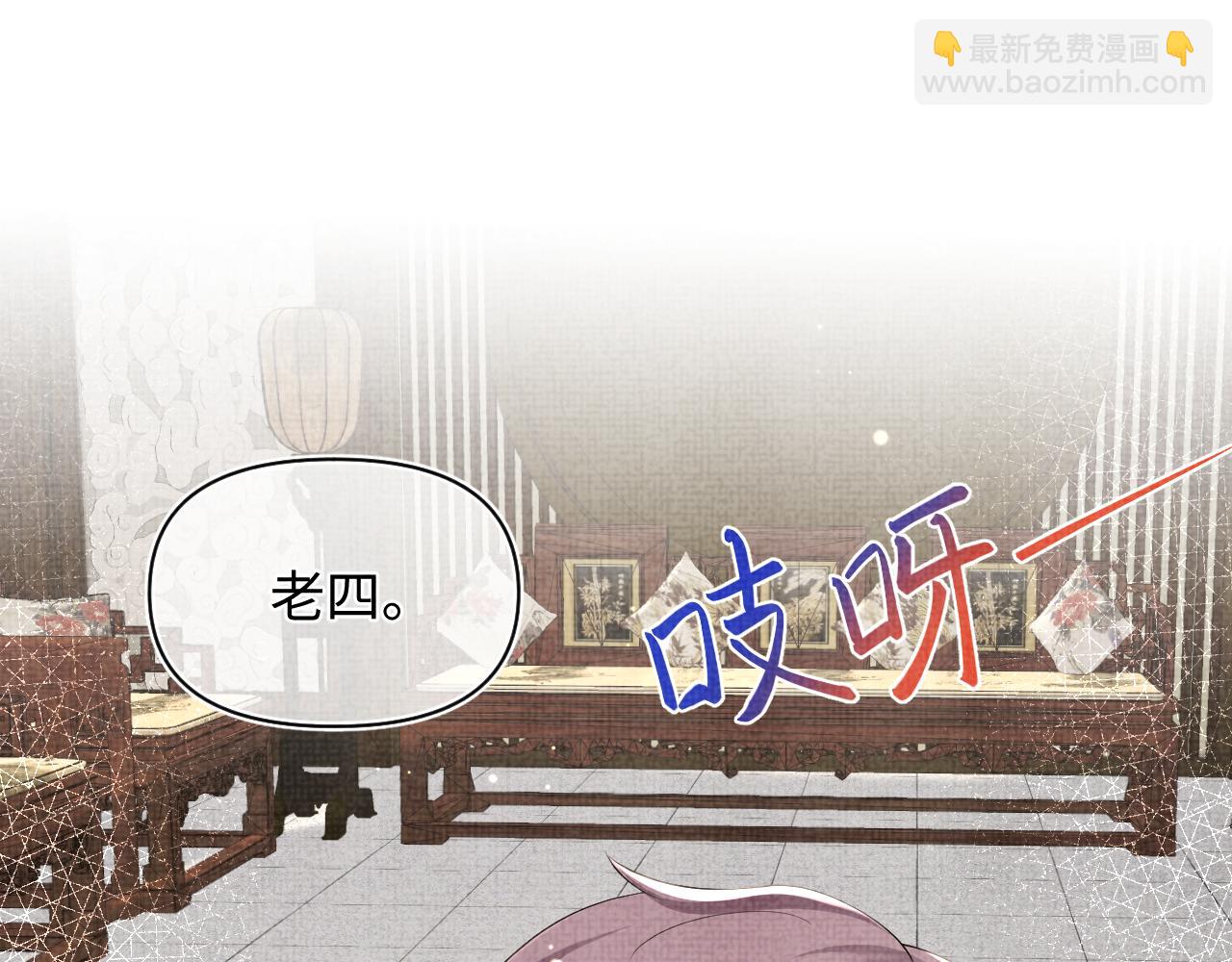 第139话 五皇子痊愈(1/2)-第141话