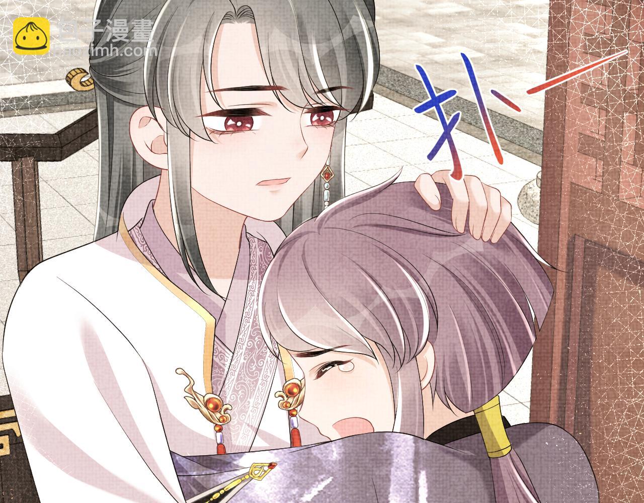 第139话 五皇子痊愈(1/2)-第141话