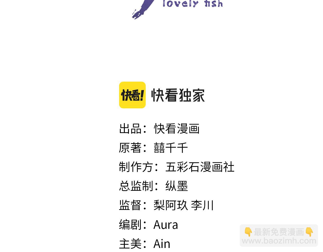 第139话 五皇子痊愈(1/2)-第141话