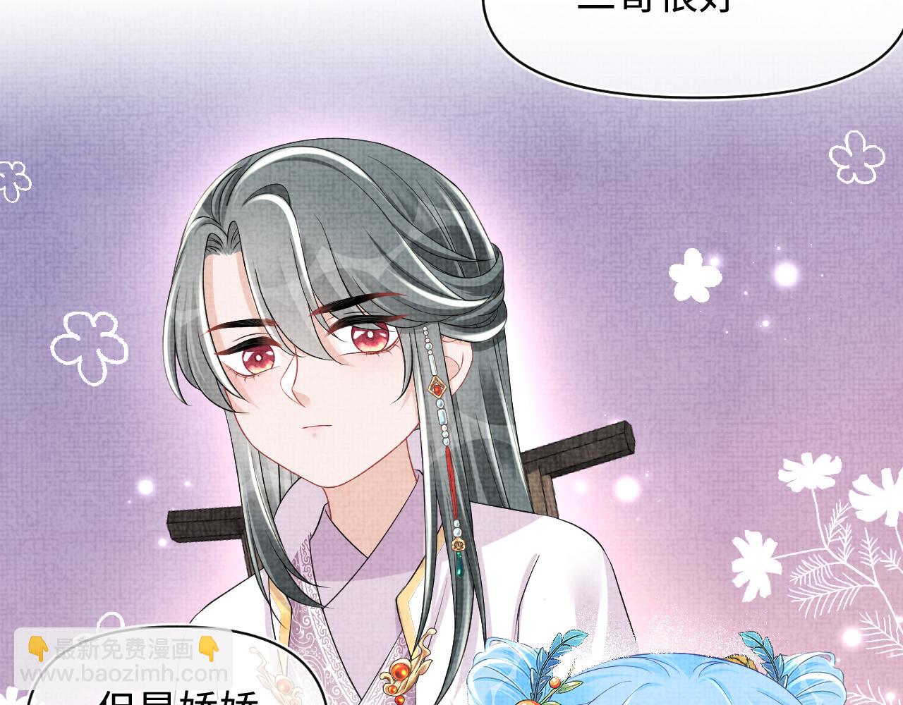 第139话 五皇子痊愈(1/2)-第141话