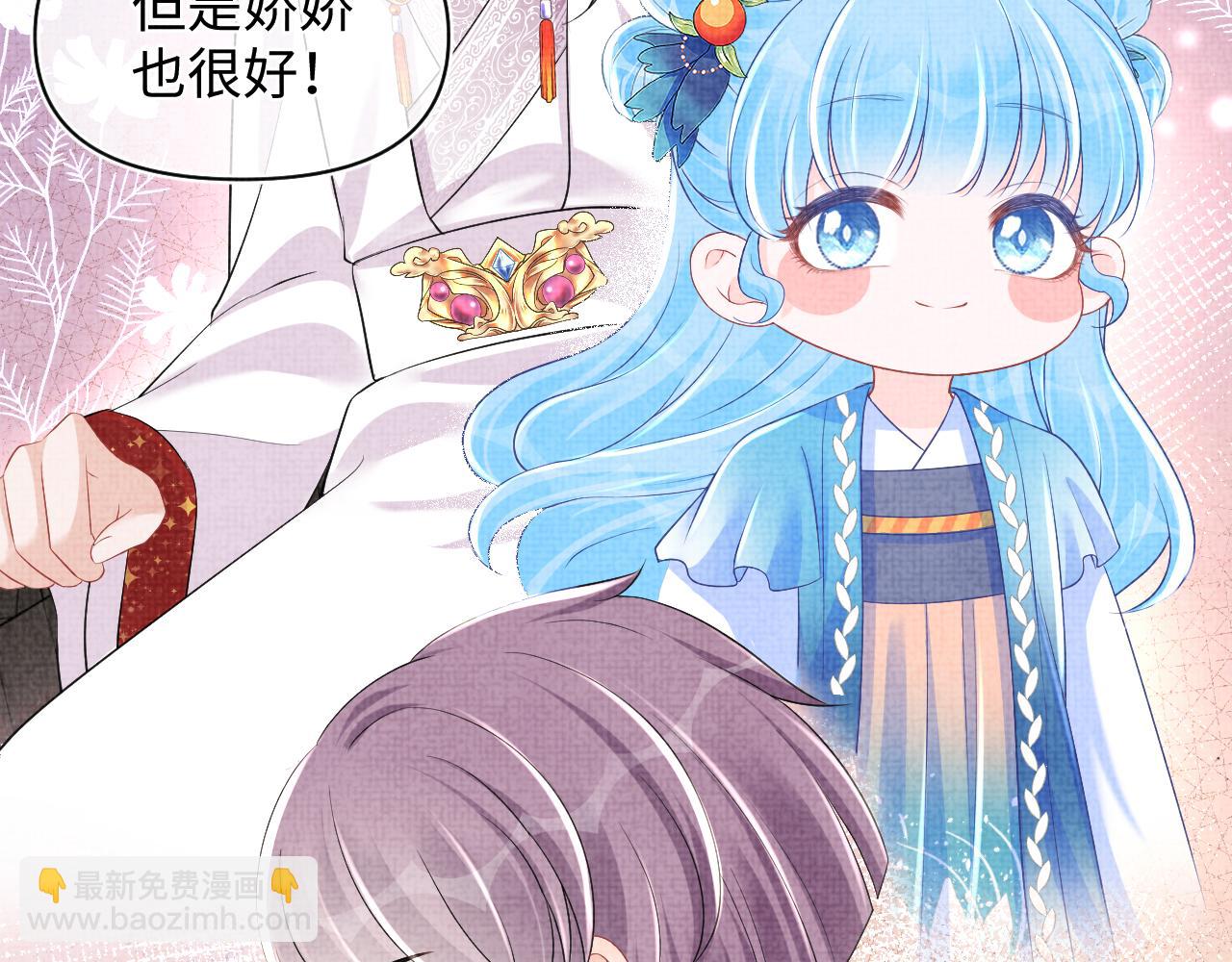 第139话 五皇子痊愈(1/2)-第141话