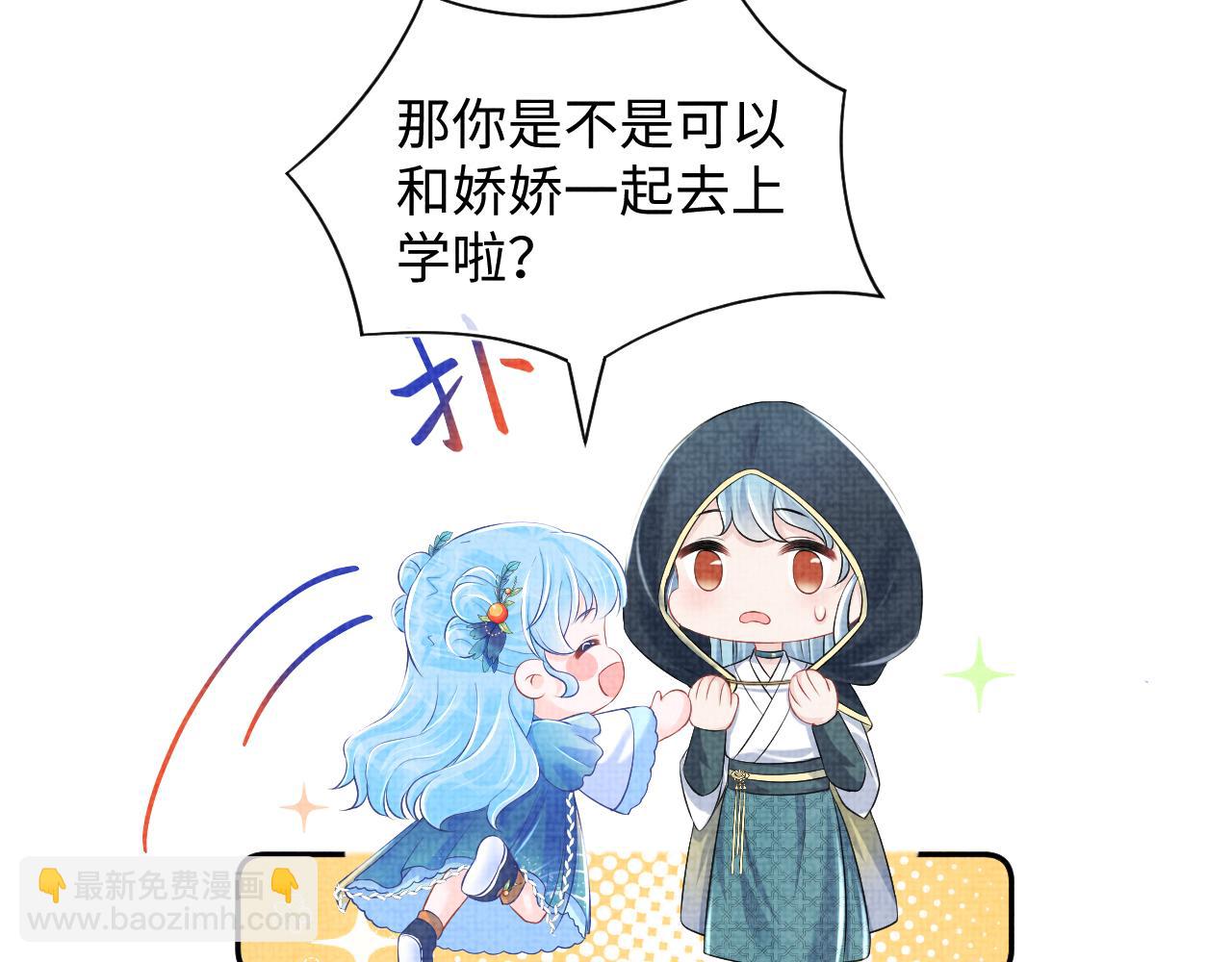 第139话 五皇子痊愈(1/2)-第141话