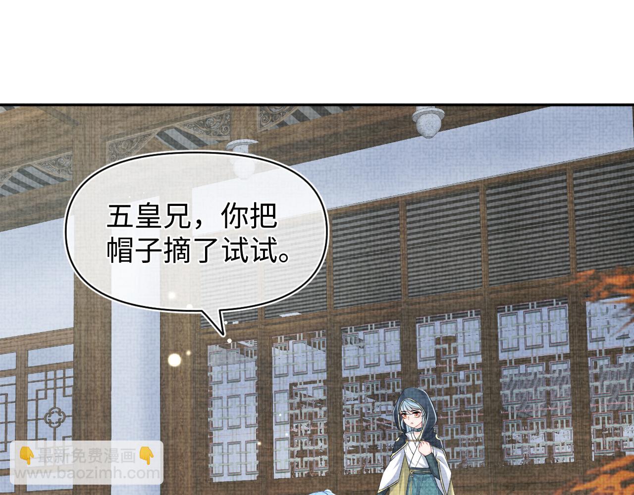 第139话 五皇子痊愈(1/2)-第141话