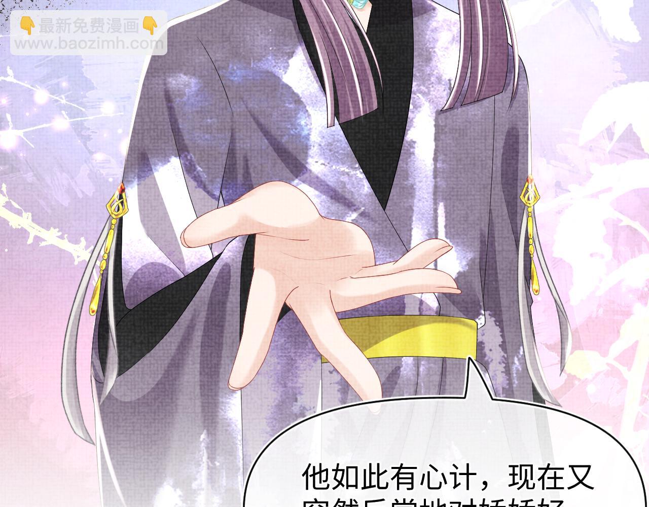 第139话 五皇子痊愈(1/2)-第141话