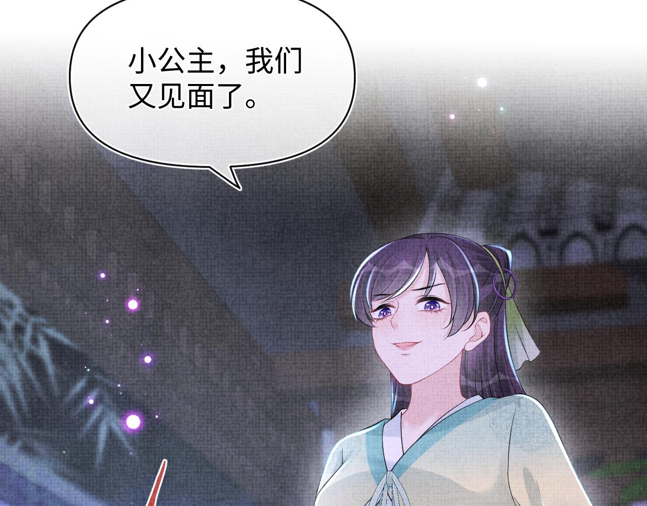 第141话 皇帝的带崽日常(1/2)-第143话