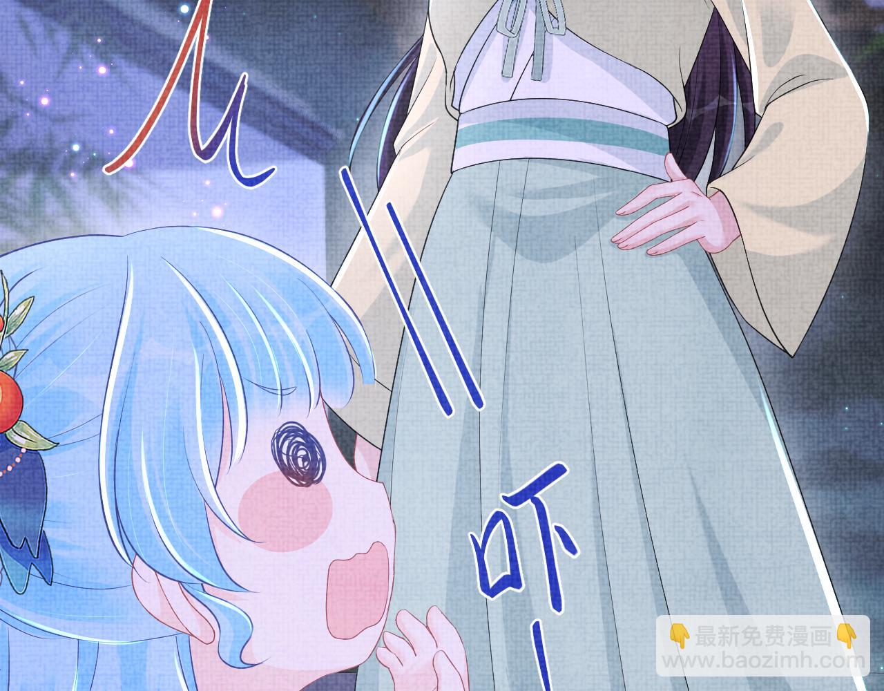 第141话 皇帝的带崽日常(1/2)-第143话