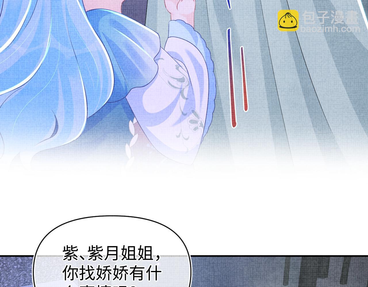 第141话 皇帝的带崽日常(1/2)-第143话