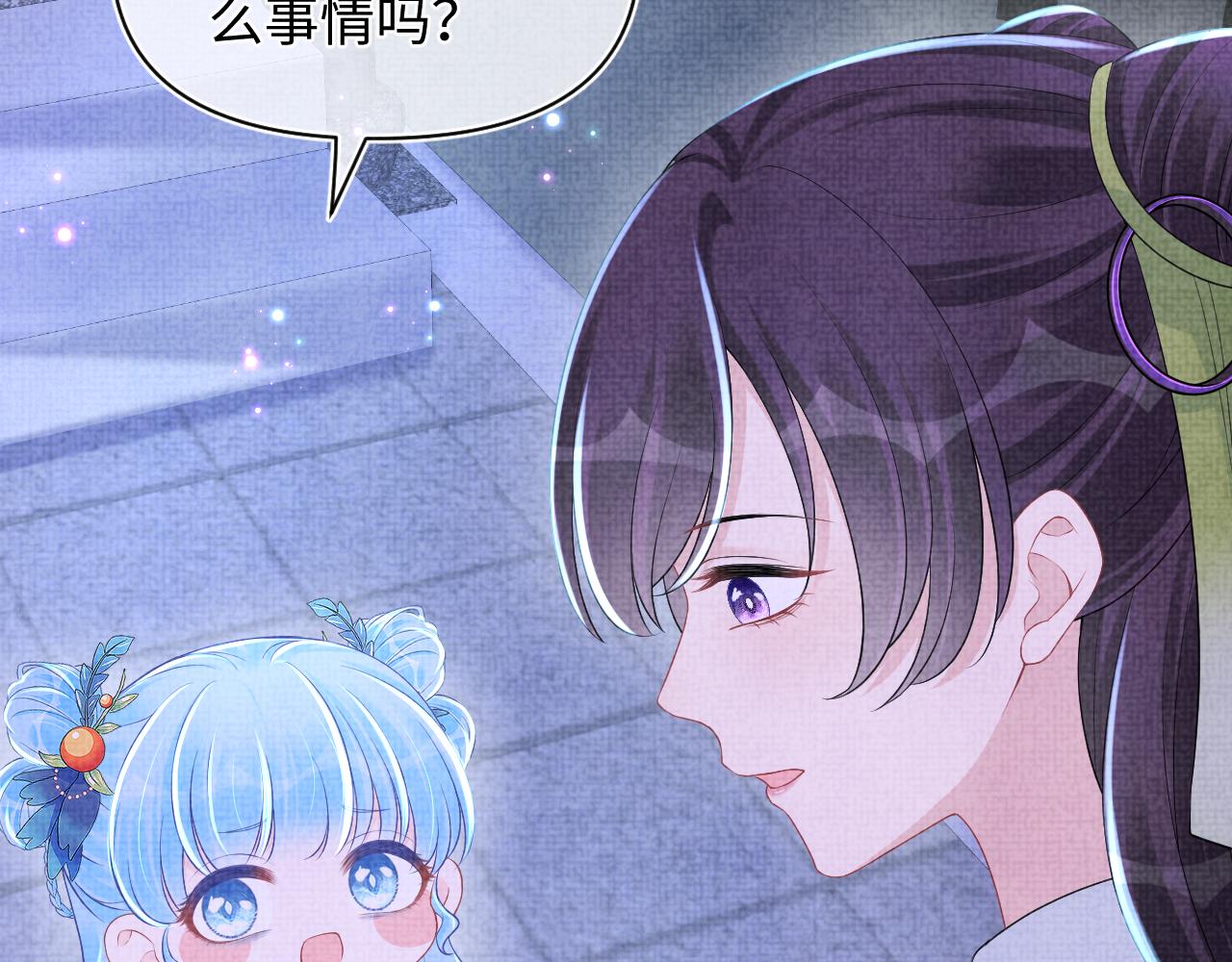 第141话 皇帝的带崽日常(1/2)-第143话