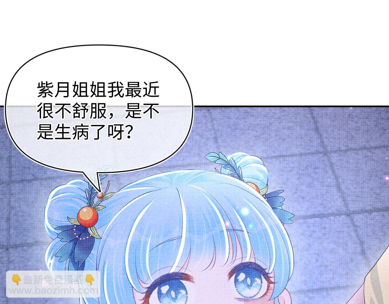 第141话 皇帝的带崽日常(1/2)-第143话