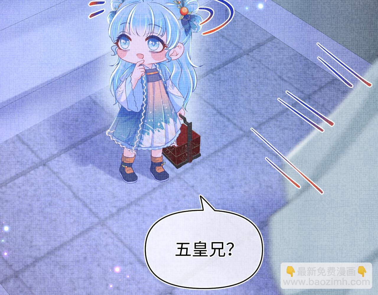 第141话 皇帝的带崽日常(1/2)-第143话