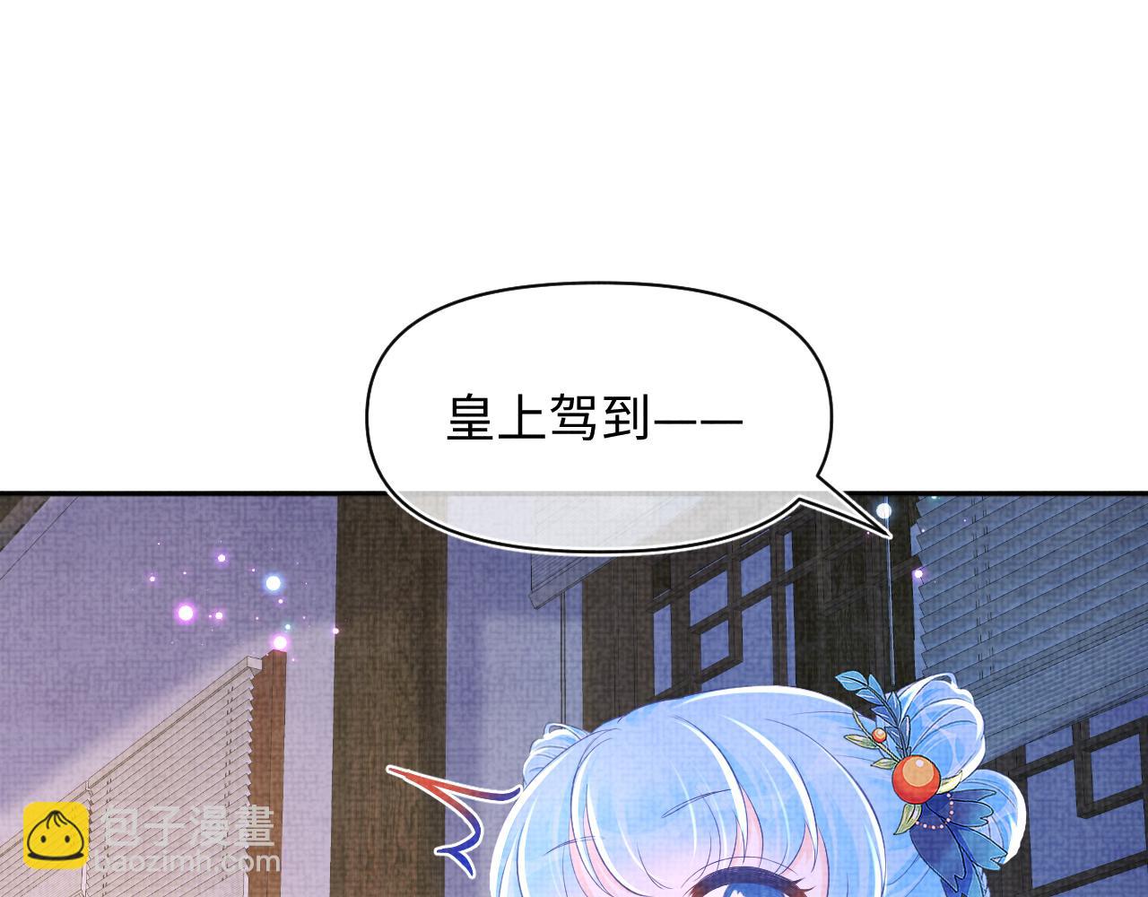 第141话 皇帝的带崽日常(1/2)-第143话
