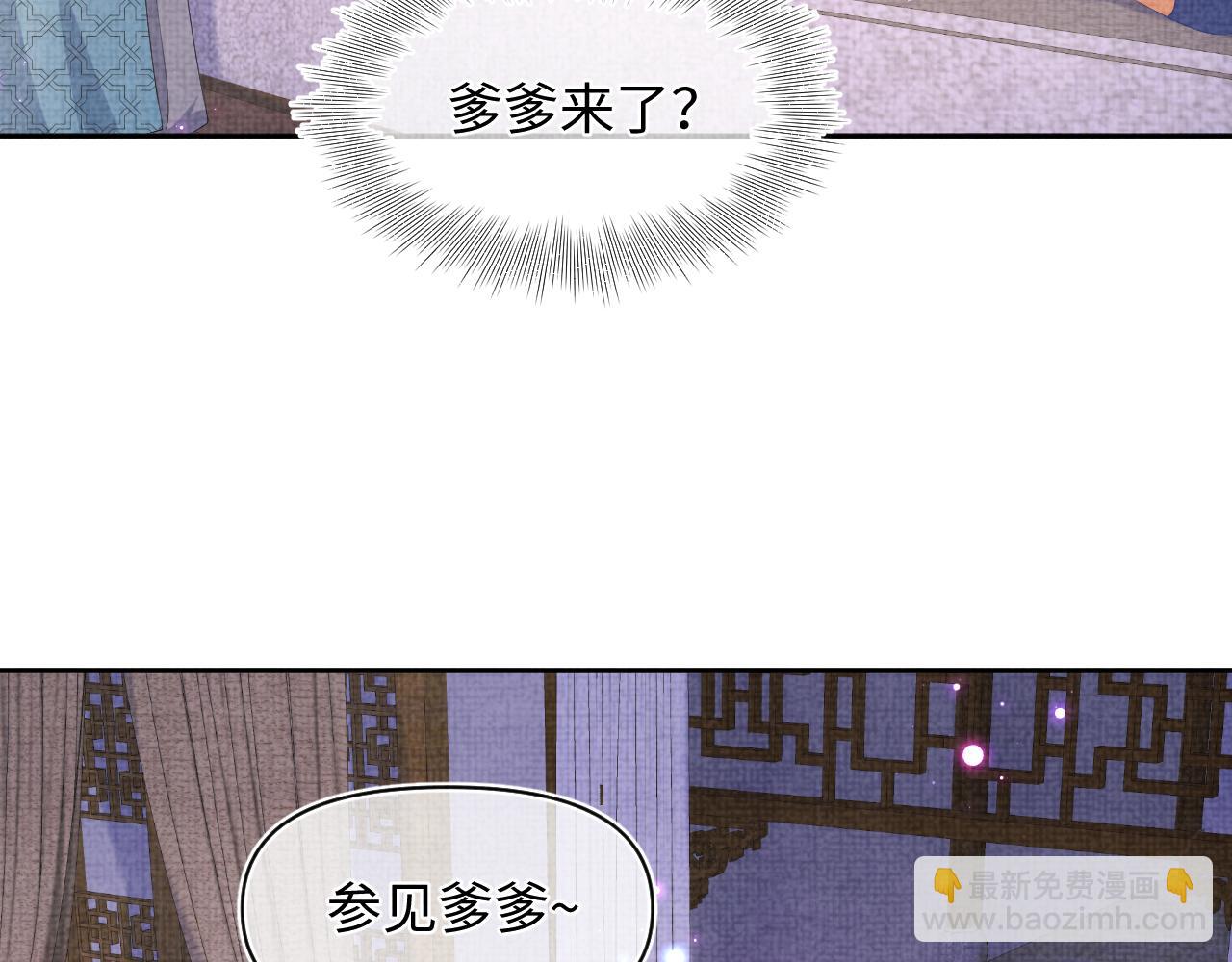 第141话 皇帝的带崽日常(1/2)-第143话