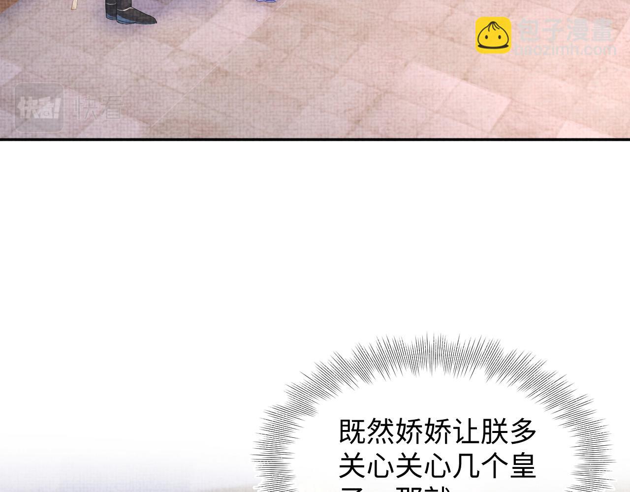 第141话 皇帝的带崽日常(1/2)-第143话