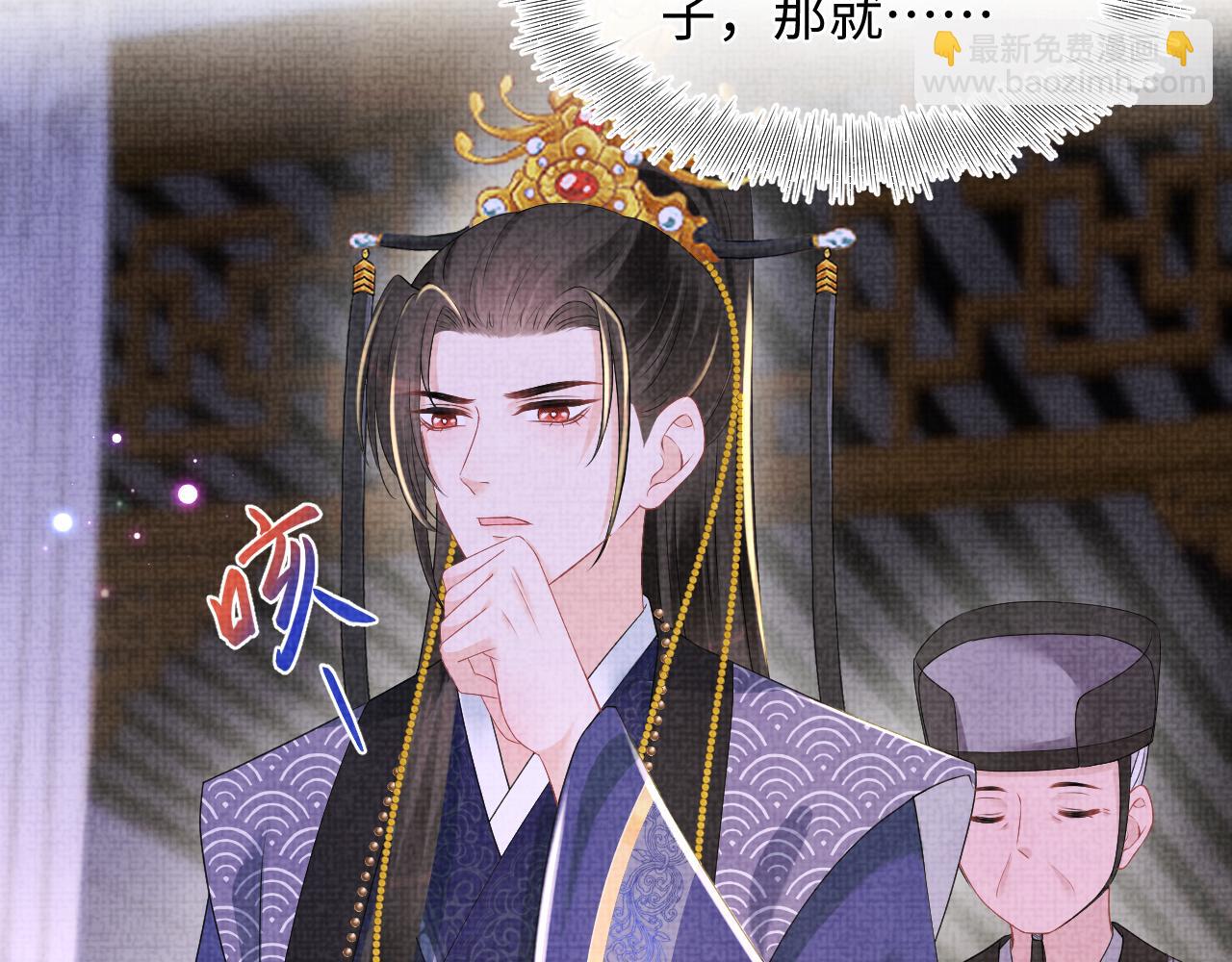 第141话 皇帝的带崽日常(1/2)-第143话