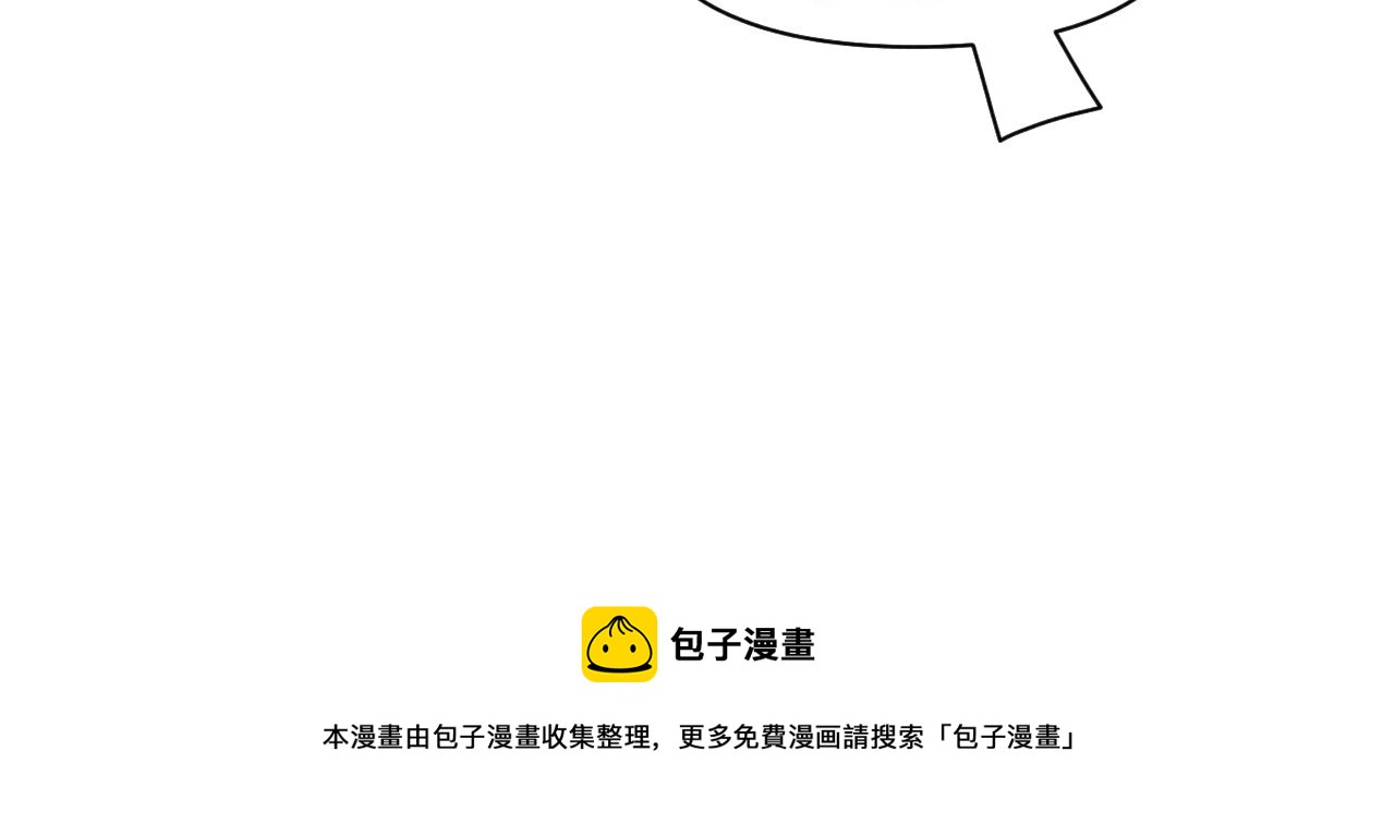 第141话 皇帝的带崽日常(1/2)-第143话