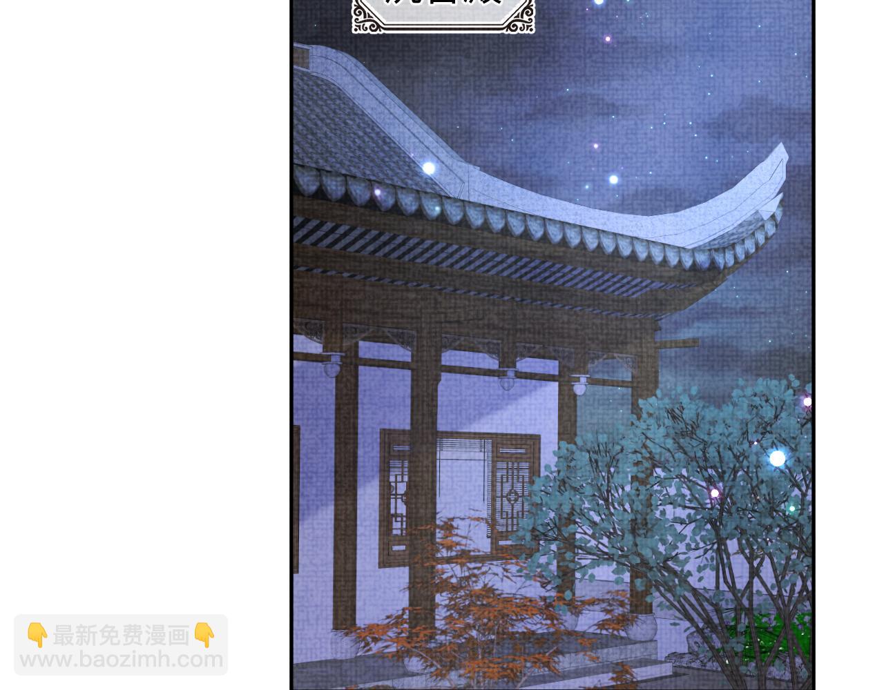 第141话 皇帝的带崽日常(1/2)-第143话