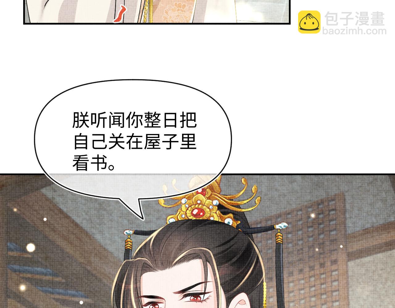 第143话 一起聚餐(1/3)-第145话