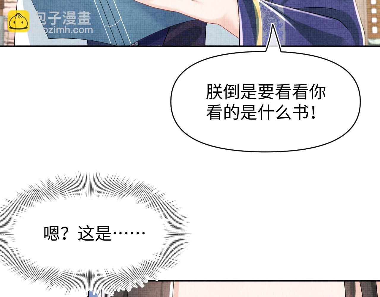 第143话 一起聚餐(1/3)-第145话