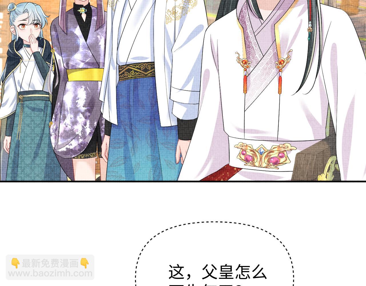 第143话 一起聚餐(1/3)-第145话