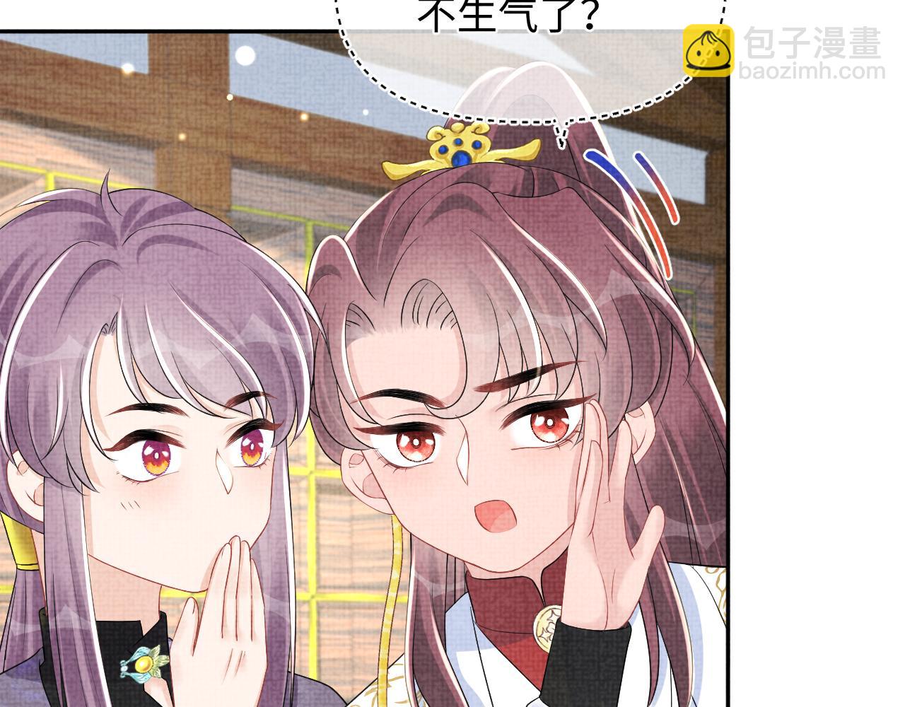 第143话 一起聚餐(1/3)-第145话