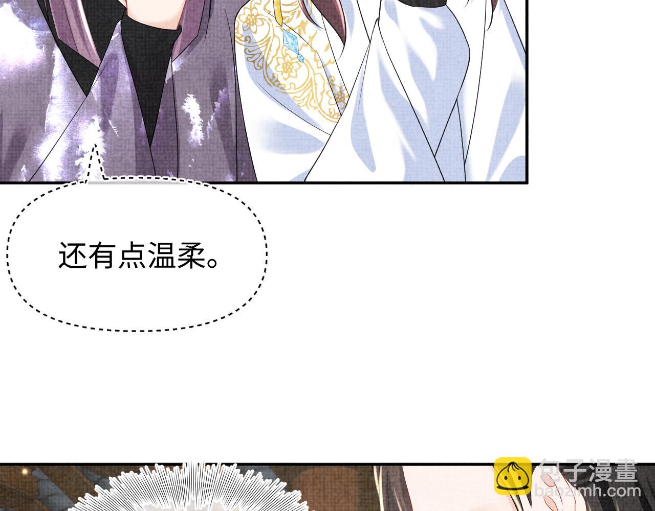 第143话 一起聚餐(1/3)-第145话