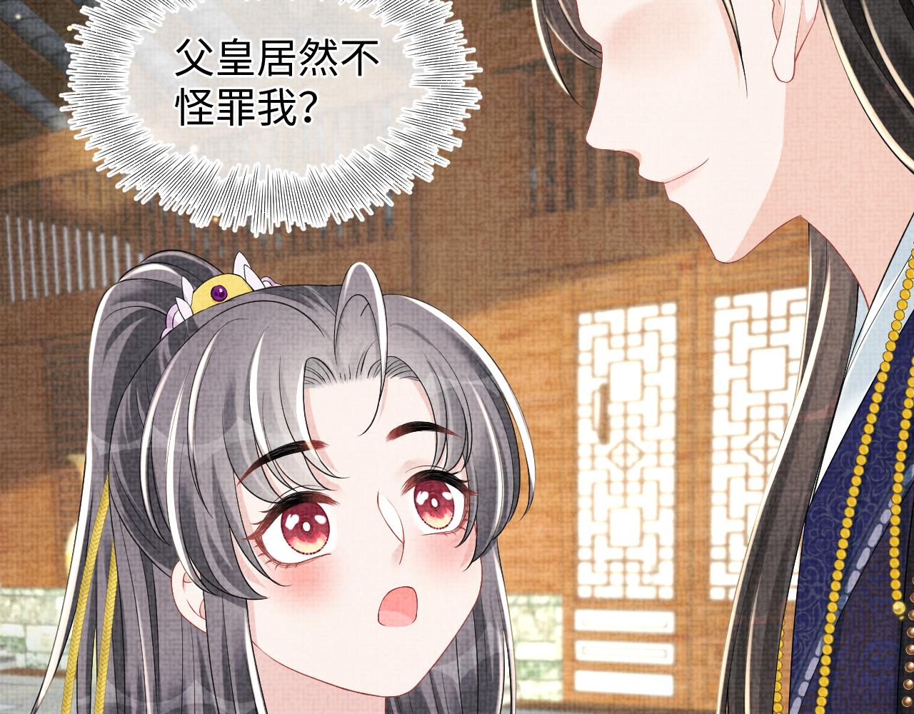 第143话 一起聚餐(1/3)-第145话