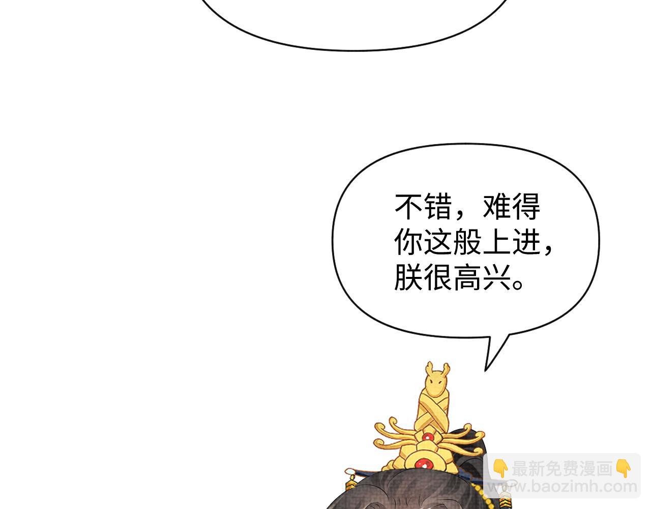 第143话 一起聚餐(1/3)-第145话