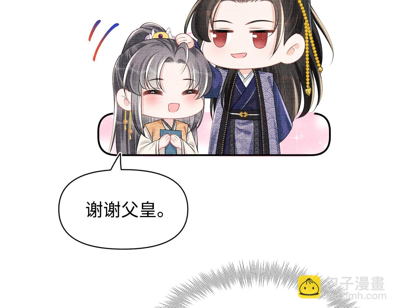 第143话 一起聚餐(1/3)-第145话