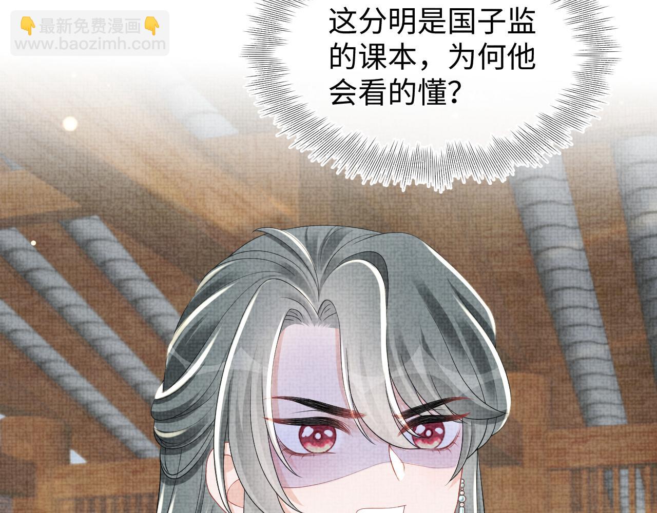 第143话 一起聚餐(1/3)-第145话