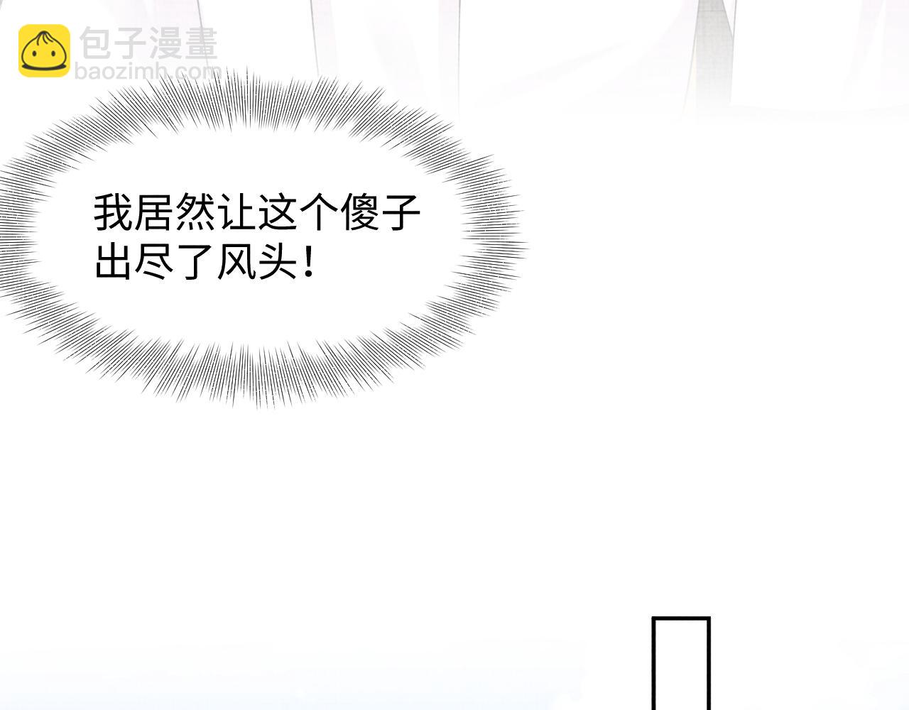 第143话 一起聚餐(1/3)-第145话