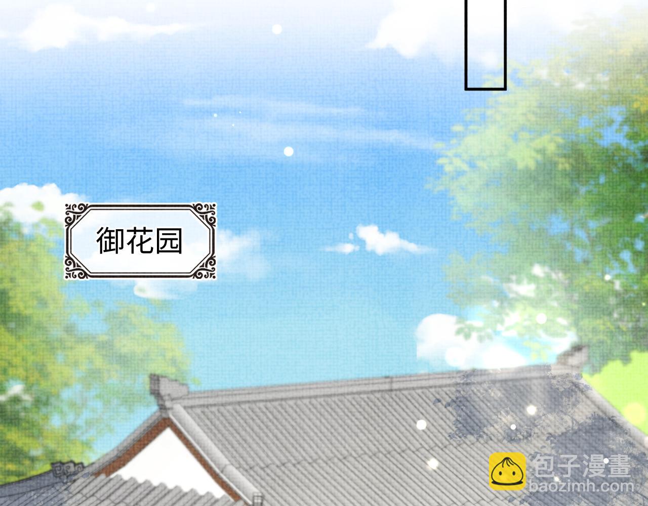 第143话 一起聚餐(1/3)-第145话