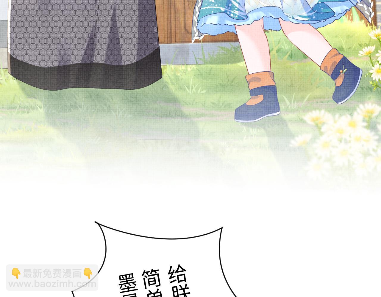 第143话 一起聚餐(1/3)-第145话