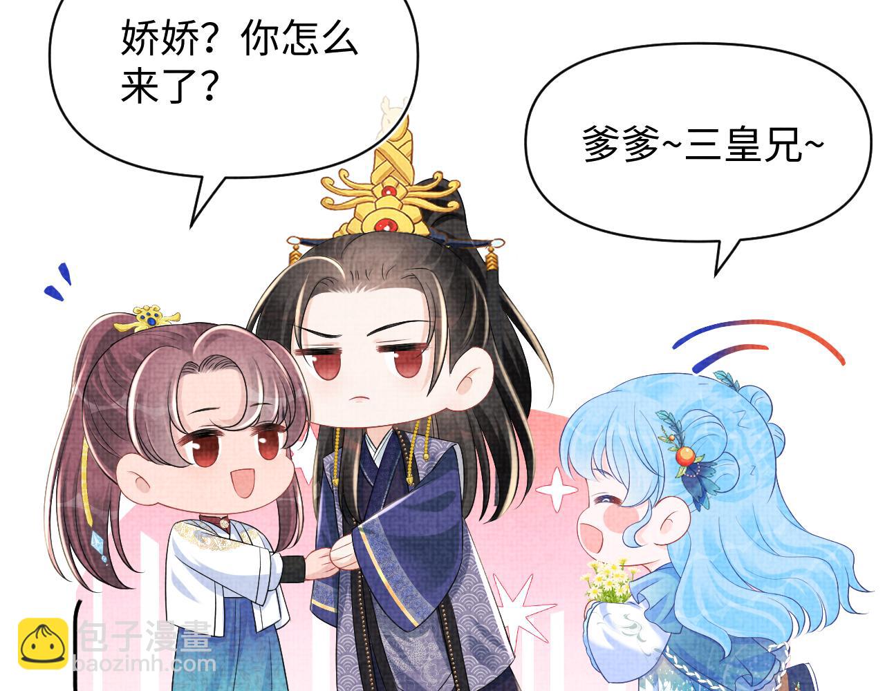 第143话 一起聚餐(1/3)-第145话