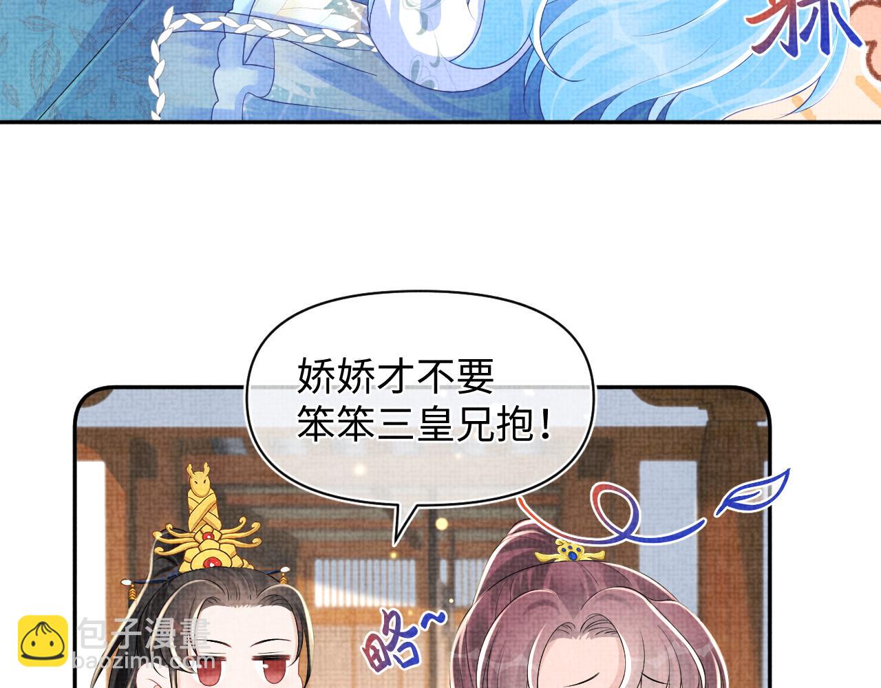 第143话 一起聚餐(1/3)-第145话