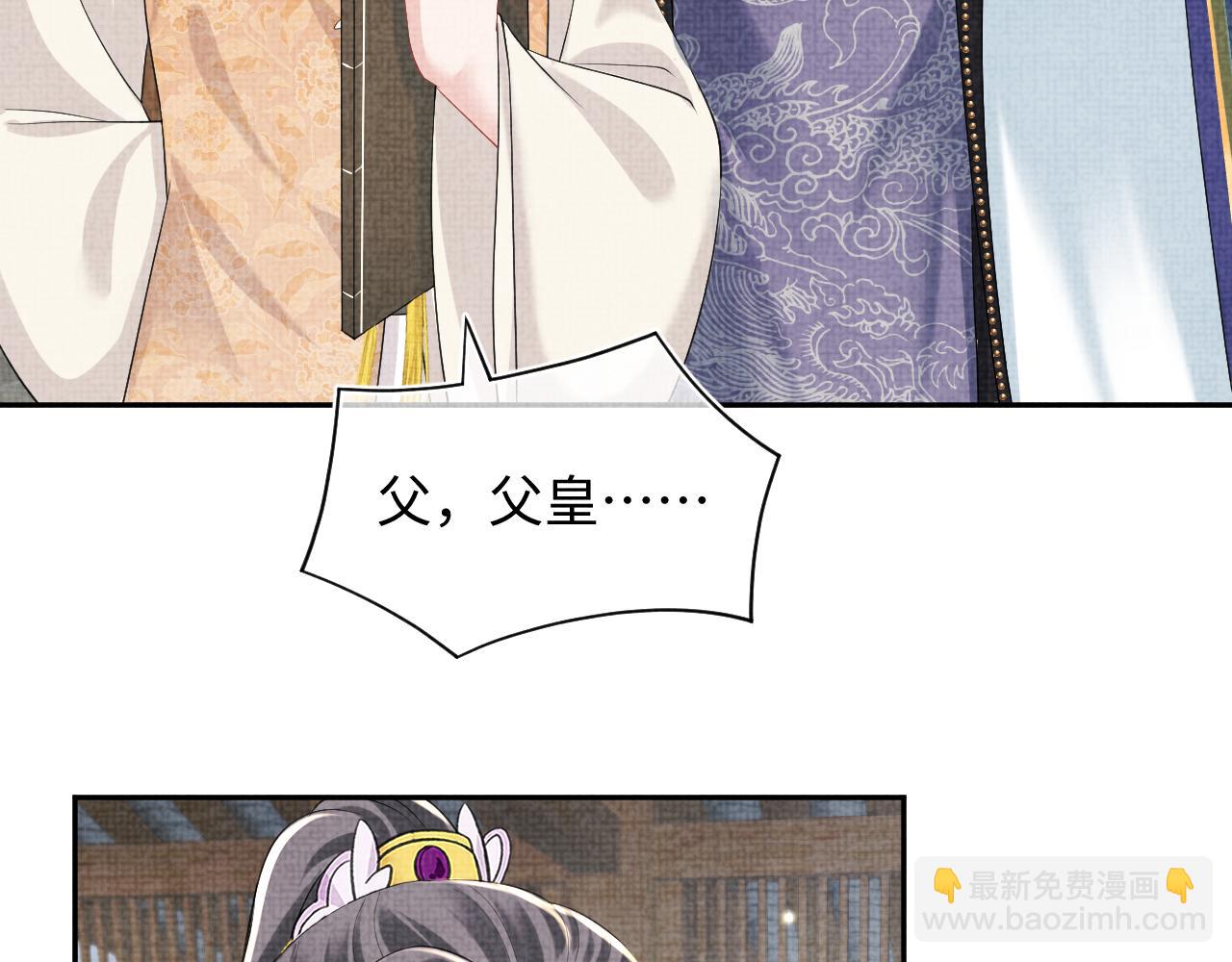 第143话 一起聚餐(1/3)-第145话