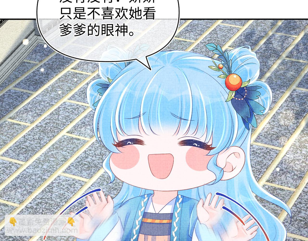 第145话 吃醋被发现(1/3)-第147话