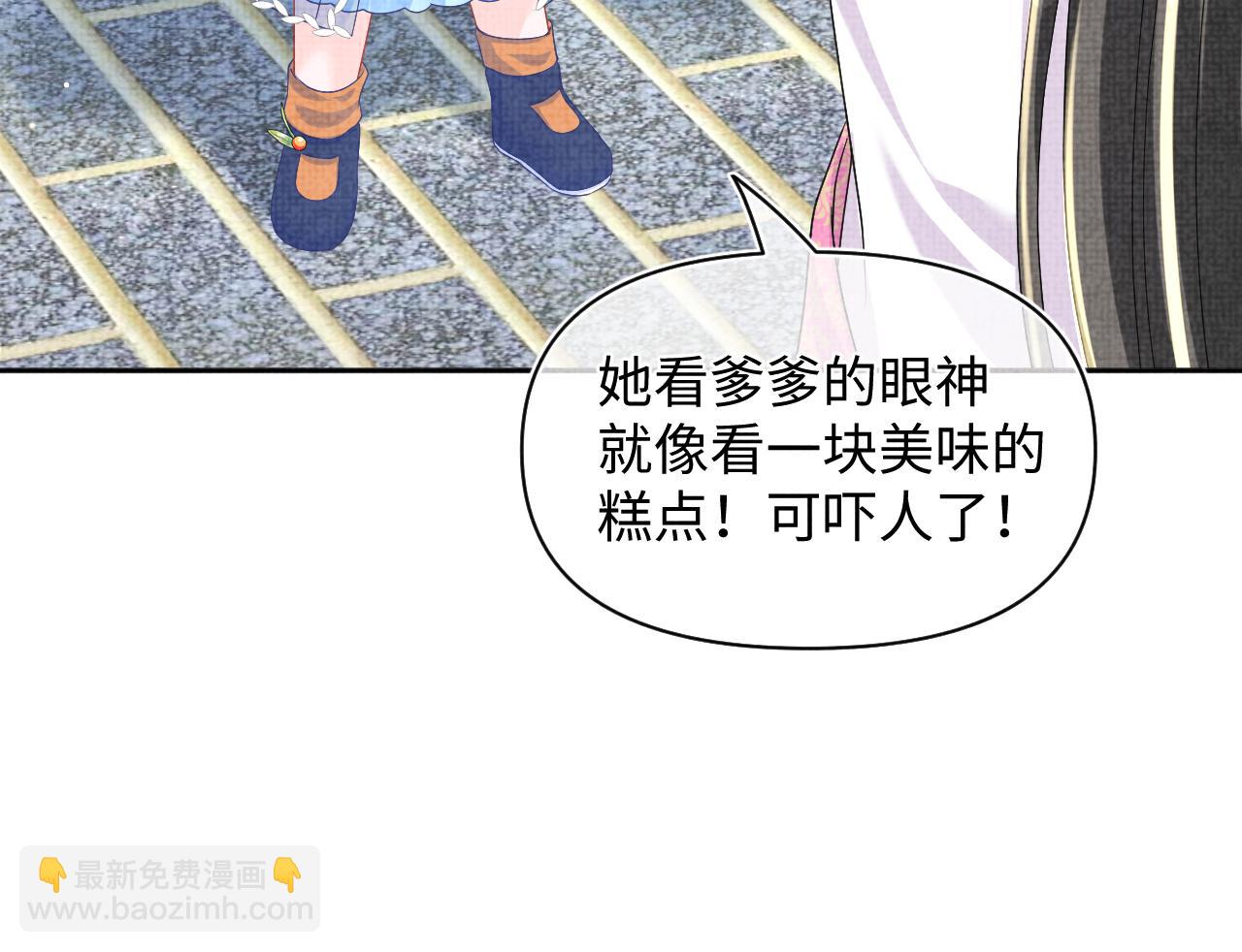 第145话 吃醋被发现(1/3)-第147话