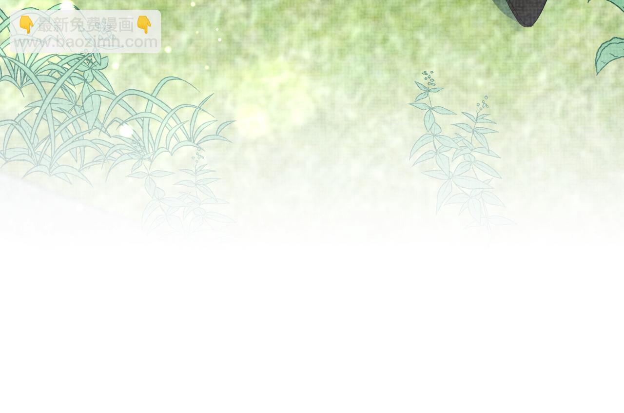 第145话 吃醋被发现(1/3)-第147话