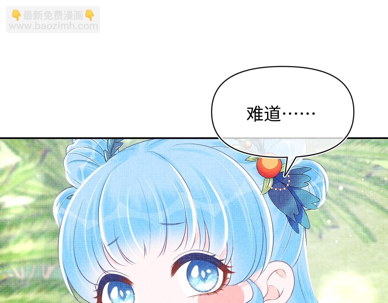 第145话 吃醋被发现(1/3)-第147话